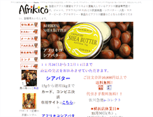 Tablet Screenshot of afrikico.co.jp
